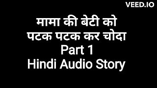 Sex with mommys daughter Part 1 Hindi Sex Story