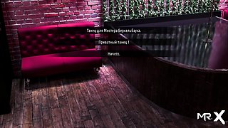 Fashionbusiness - Finished From Dancing #89 With Car Toon And Anime Hentai