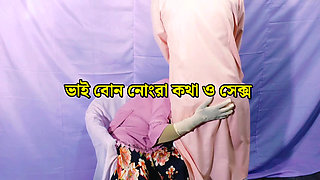 Desi Indian Stepsister fucked by his stepbrother