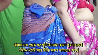 Bengali Sex with Clear Audio! Don't Cum Inside My Pussy!