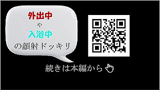 [amateur Couple] I Tried Facials Every Day. Japanese Hentai Movie