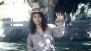 Classic Porn Dvds: Weekend Cowgirl: Part 5