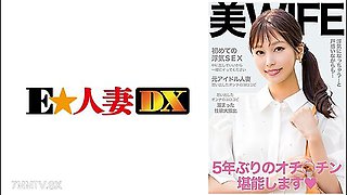 299ewdx-517 She Releases Her Sexual Desires That She Has Accumulated From Her First Cheating Sex!you Can Cum Inside, So Please Come With Me!