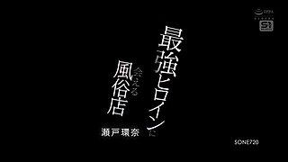 720-season-ending-who-one