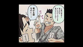Blue Melts the Motion Anime 1/2