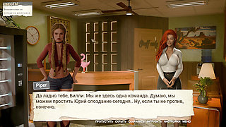 Complete Gameplay - Dont Tell StepMom I Fed My Stepsis, Part 1